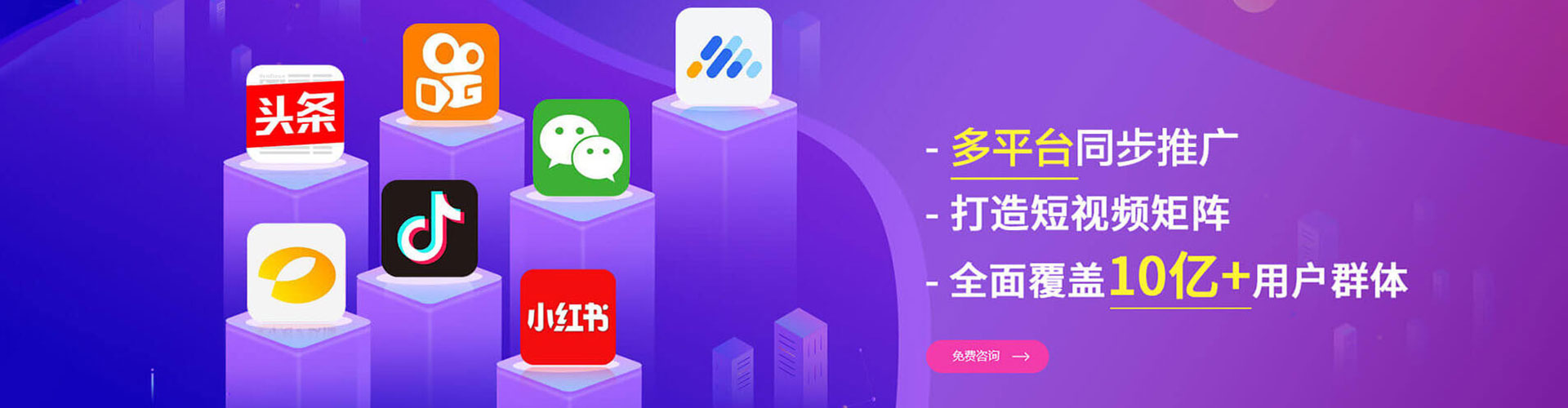 北京百度运营推广